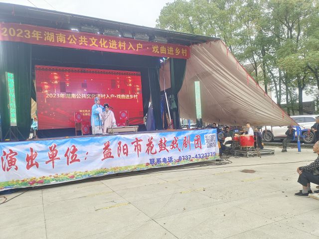 益陽(yáng)市花鼓戲劇團(tuán)有限公司,湖南省花鼓戲演出,湖南大型現(xiàn)代花鼓戲